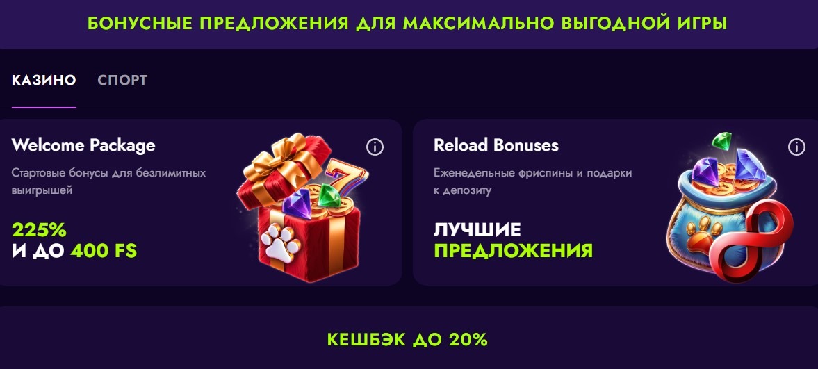 промокод Irwin Casino